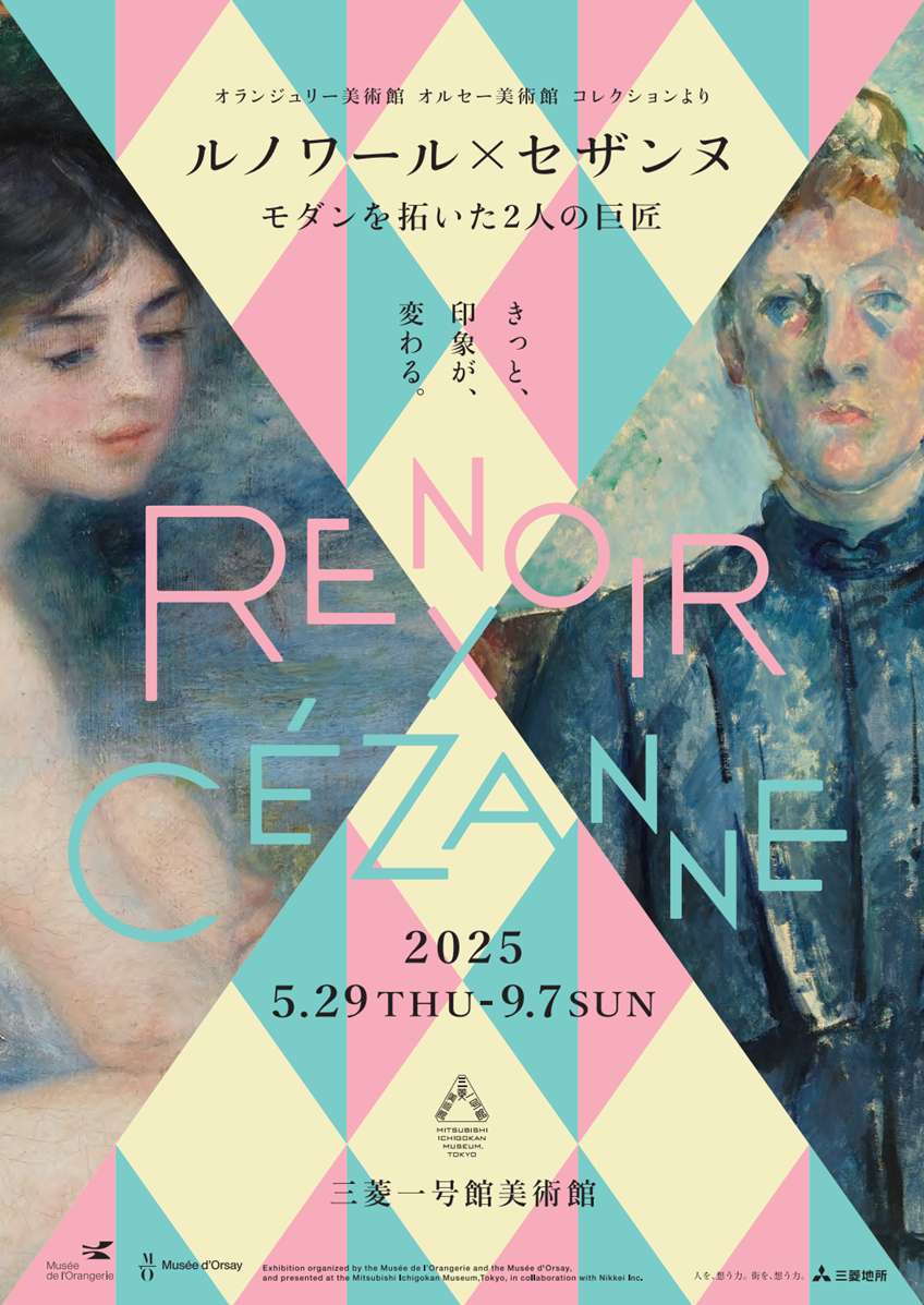 てぃんくる 来場展 チラシ ETERNITA(エテルニタ)てぃんくる版画展