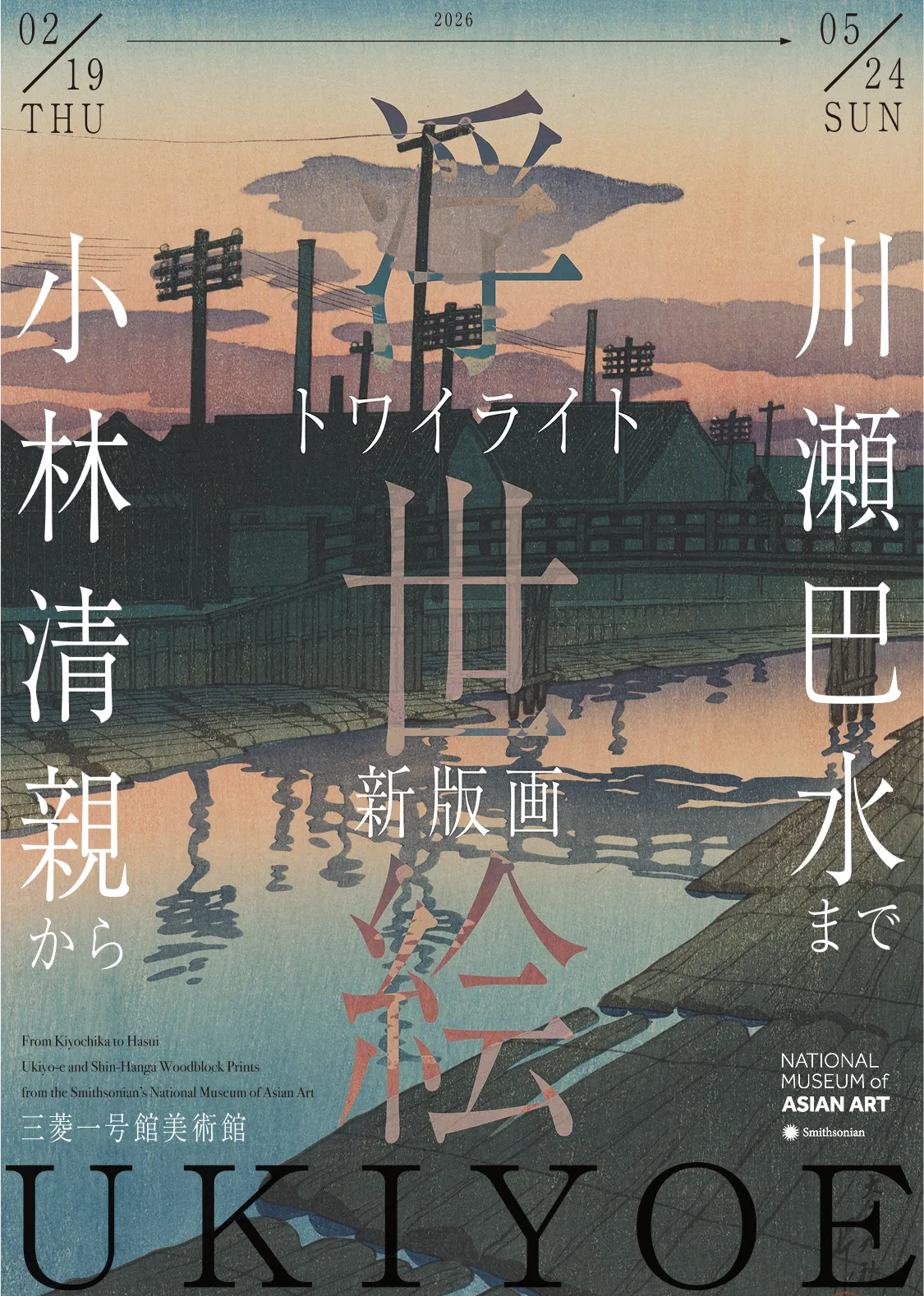 ★版画による創造と表現展 日本現代版画商協同組合 15周年記念 図録 ☆版画による創造と表現展 日本現代版画商協同組合 15周年記念