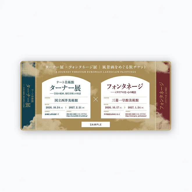 国立西洋美術館「テート美術館 ターナー」展