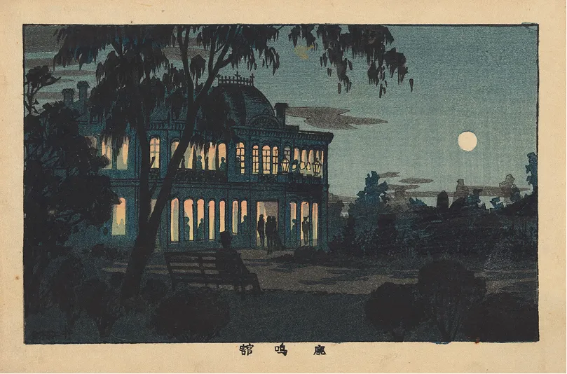 吉田博《穂高山》