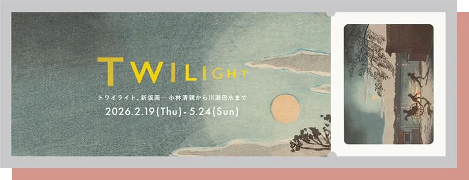 特別デザインチケット（月）