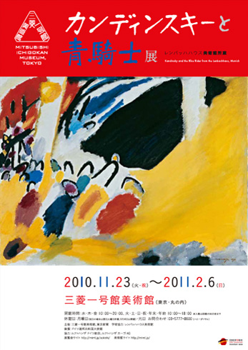 展覧会について | 新しい私に出会う、三菱一号館美術館