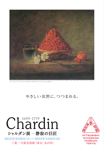 展覧会について | 新しい私に出会う、三菱一号館美術館