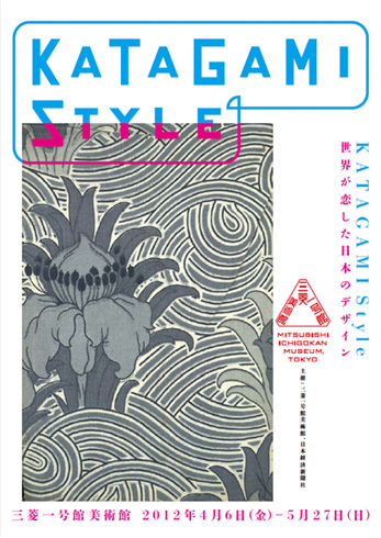 ショーメ展 図録 6/27-9/17三菱一号館美術館開催 ショーメ展 図録 6/27-9/17三菱一号館美術館開催 ショーメ展 図録 6/