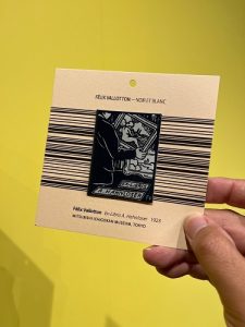 ストアニュース | 新しい私に出会う、三菱一号館美術館