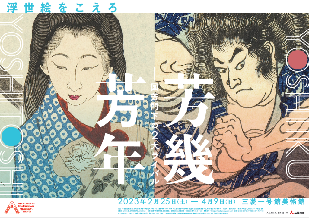 【匿名配送】図録『ヴァロットン展　冷たい炎の画家』三菱一号館美術館 三菱一号館美術館で「ヴァロットン \u2015冷たい炎の画家」を見る: Untitled