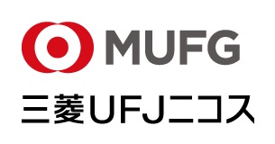 三菱ＵＦＪニコス株式会社