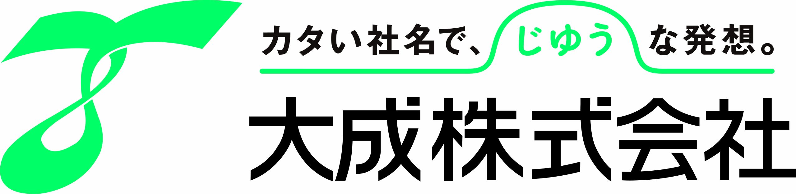 大成株式会社