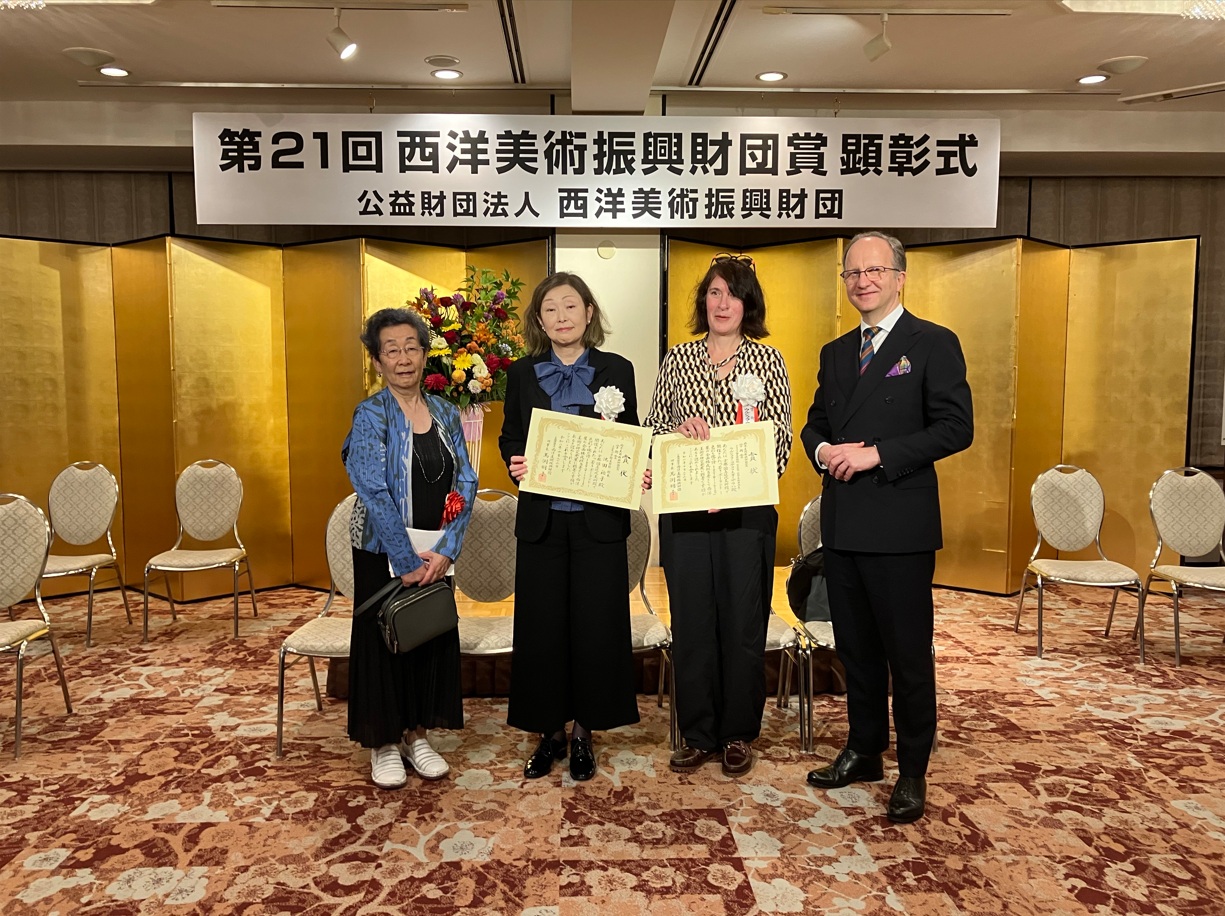 三菱一号館美術館館長 池田祐子 第21回西洋美術振興財団賞「学術賞」を受賞